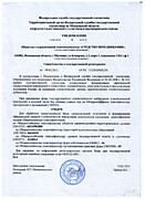 Коды ОКПО